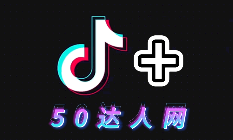 抖音游戏创作人：短视频平台的游戏内容创作指南